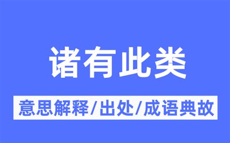 晚年意思|晚年的意思解释、拼音、词性、用法、近义词、反义词、出处典故。